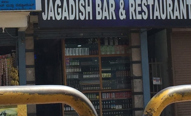 Photo of Jagadish Bar & Restaurant