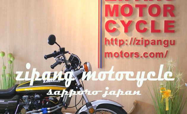 写真 バイク買取販売専門店 ジパングモーターサイクル 札幌市東区北１５条店