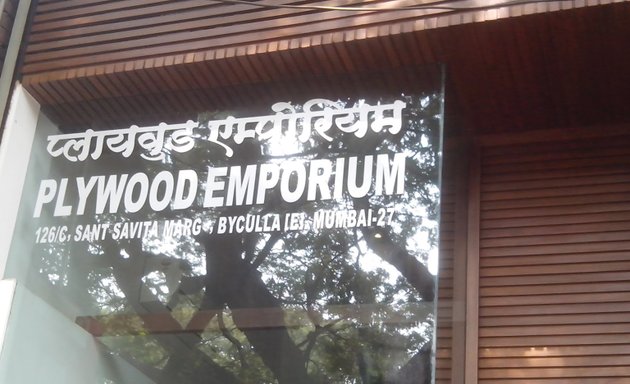Photo of M/s. Plywood Emporium ( Bombay )