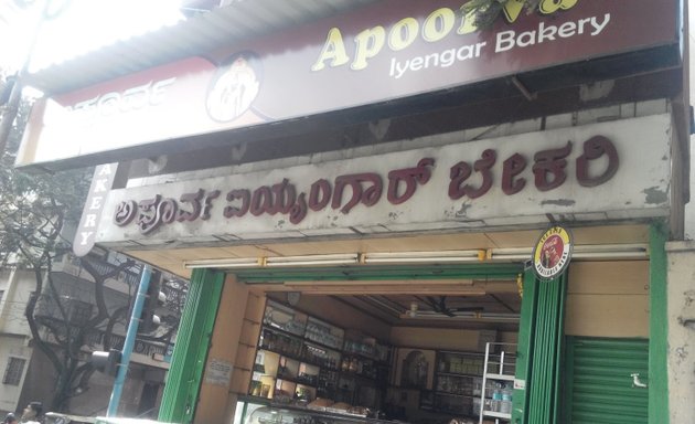 Photo of Apoorva Iyengar Bakery