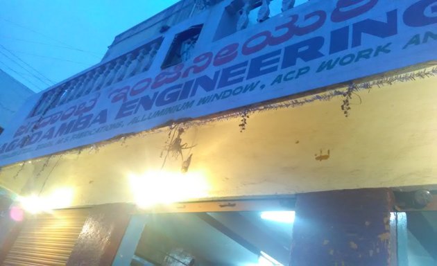 Photo of Jagadamba Engineering Works