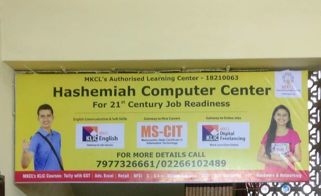 Photo of Hashemiah Computer Center