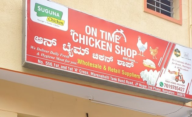 Photo of On Time Chicken Shop
