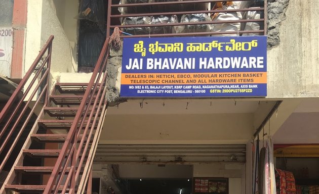 Photo of jai Bhawani Hardware