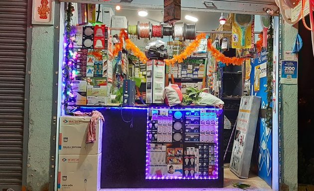 Photo of Shree Veerabhadreshwara Enterprises (Electrical sales and service