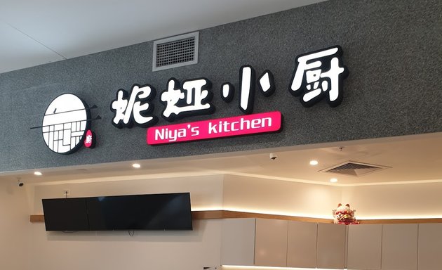 Photo of Niya's kitchen