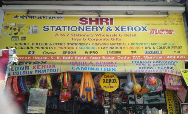 Photo of Shri Stationery And Xerox