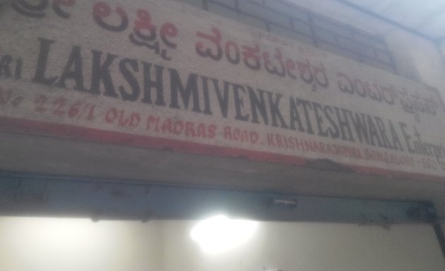 Photo of Sri Lakshmivenkateshwara Enterprises