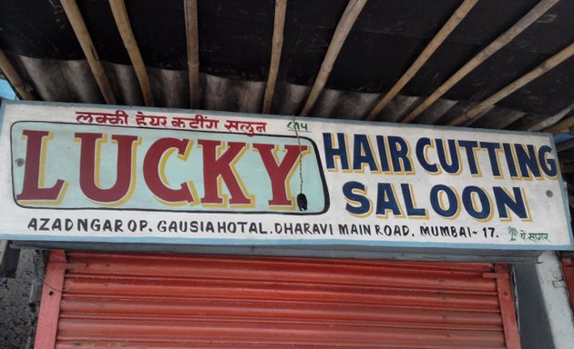 Photo of Lucky Hair Cutting Saloon