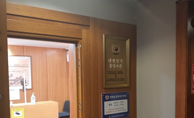 Foto de Consulado General de Corea en Barcelona