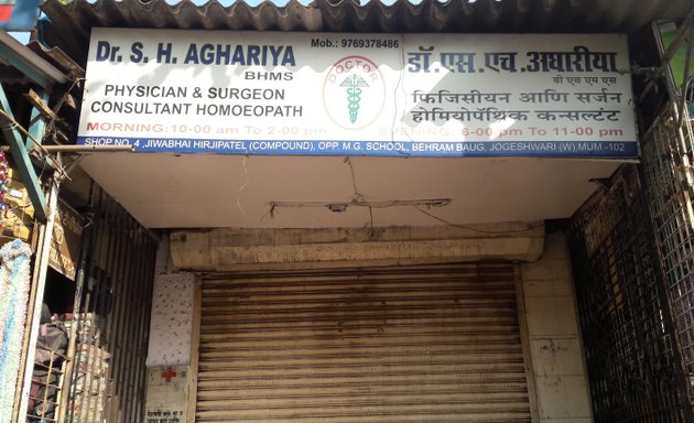 Photo of Dr. S. H. Aghariya