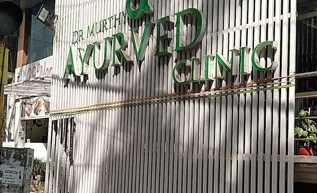 Photo of Dr Murthy Ayurved Clinic