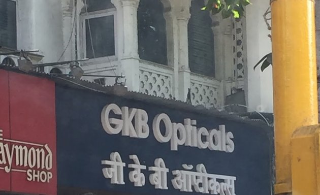 Photo of GKB Opticals