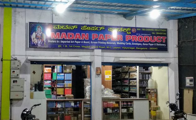 Photo of Madan Paper Product