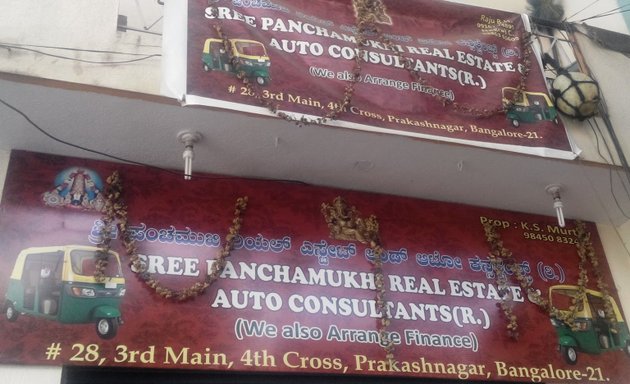 Photo of Sree Panchamukhi Real Estate Auto Consultant R