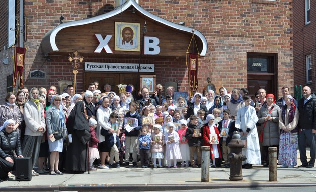 Photo of Russian Orthodox Church of the Holy Myrrhbearing Women