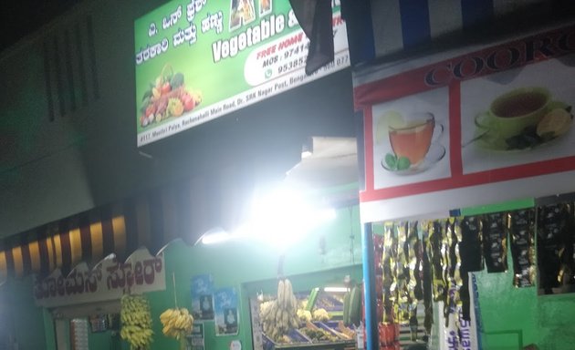 Photo of A1- Fresh Vegetables and Fruits Shop