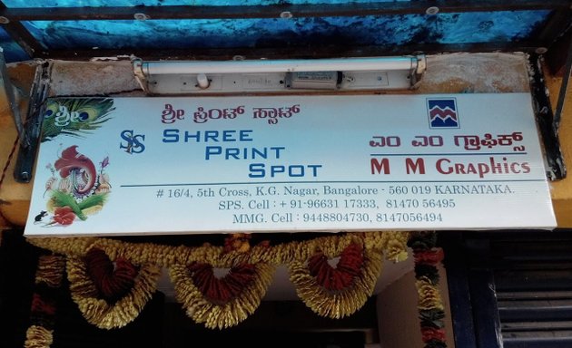 Photo of Shree Print Spot