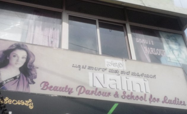Photo of Nalini Beauty Parlour & School For Ladies