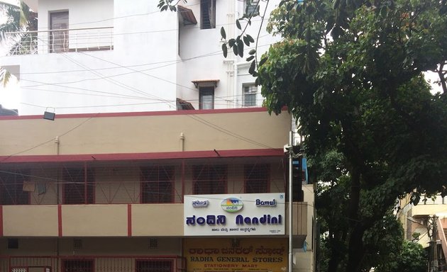 Photo of Radha General Stores