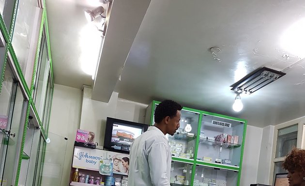 Photo of Ethiopis pharmacy