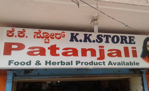 Photo of K. .K Store