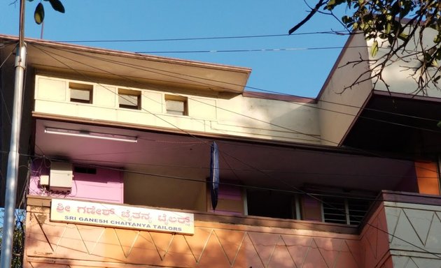 Photo of Sri Ganesh Chaitanya Tailors