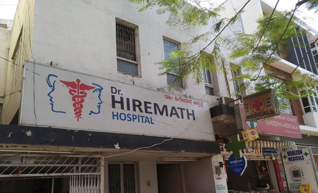Photo of Hiremath Hospitals Pvt Ltd