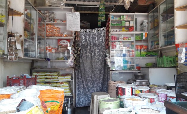 Photo of Sandip Provision Store