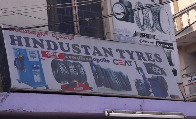 Photo of Hindustan Tyres