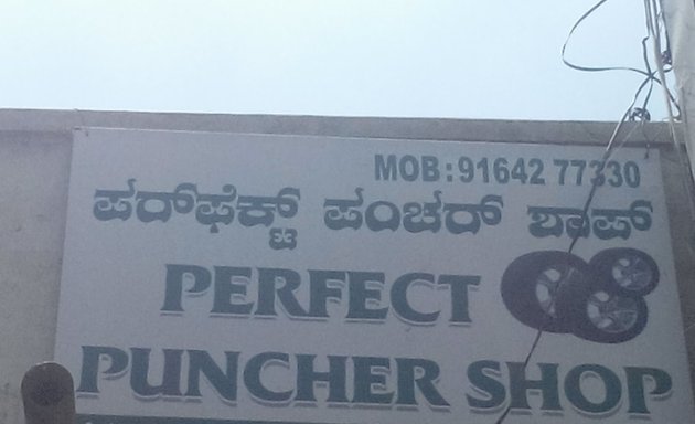 Photo of Perfect Puncher Shop