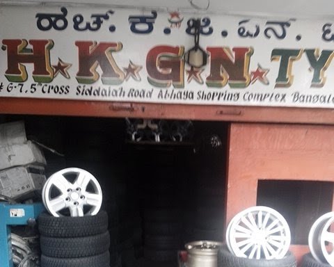 Photo of H.K.G.N Tyres