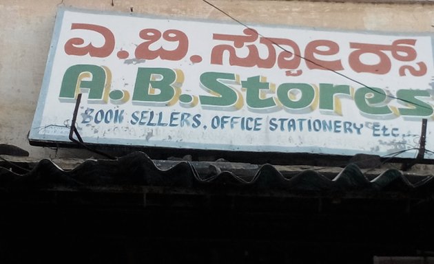 Photo of A.B. Stores