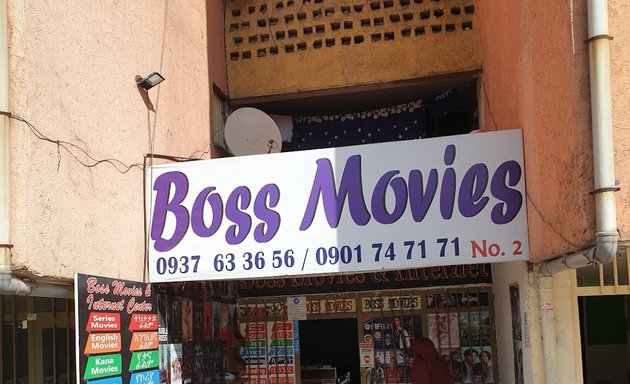 Photo of Boss movies & internet center