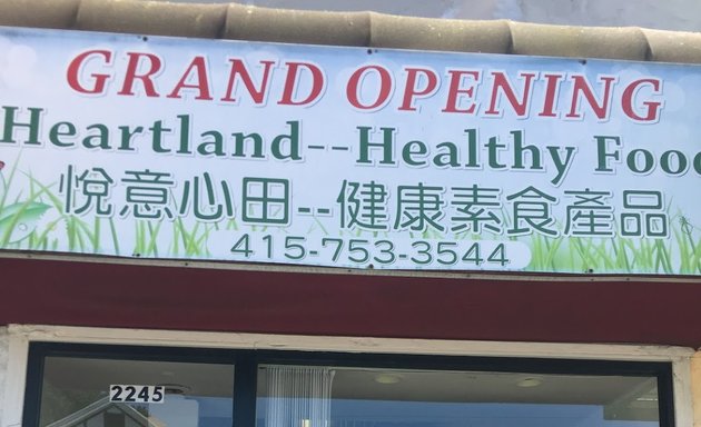 Photo of Heartland Healthy Food