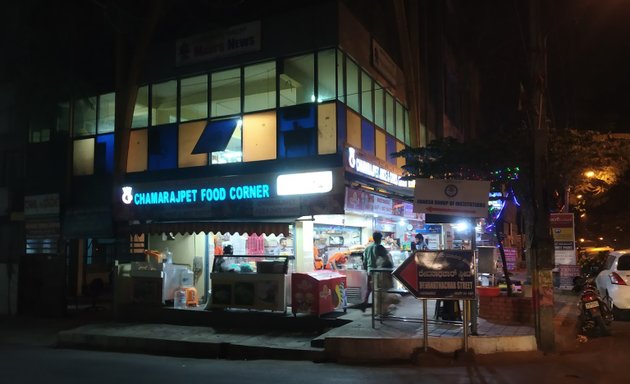 Photo of Chamrajpet Juices And Chaat