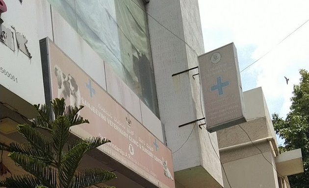Photo of Sanjeevini Veterinary Clinic & Surgery Centre