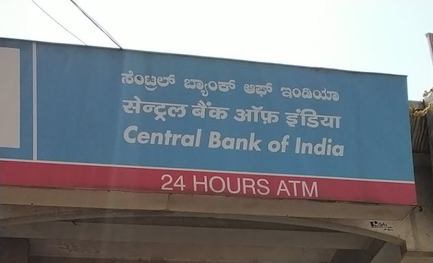 Photo of Central Bank of India ATM
