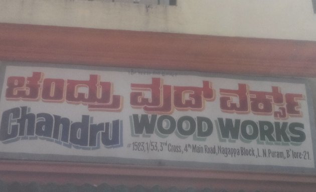 Photo of Chandru Wood Works