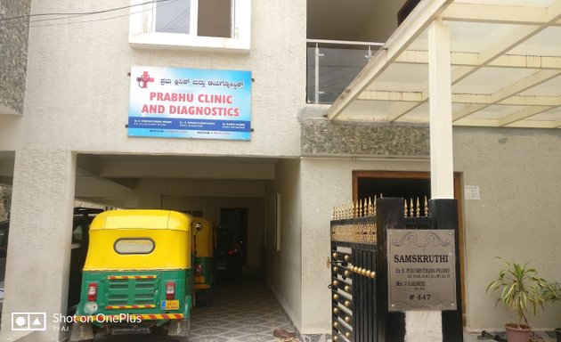 Photo of Prabhu Clinic