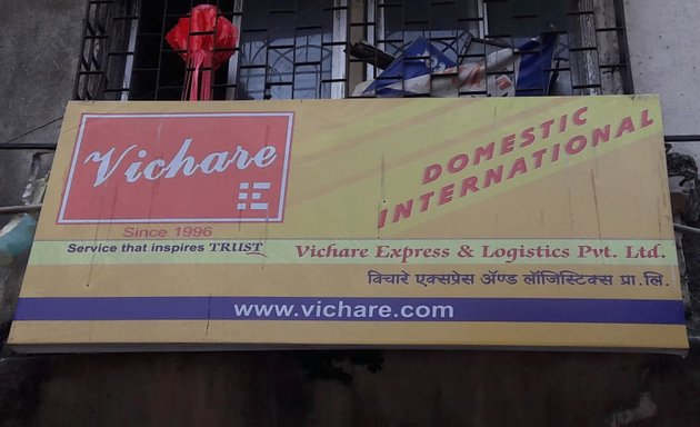 Photo of Vichare Express & Logistics Pvt. Ltd.