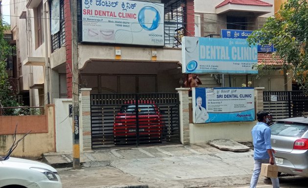 Photo of Sri dental clinic