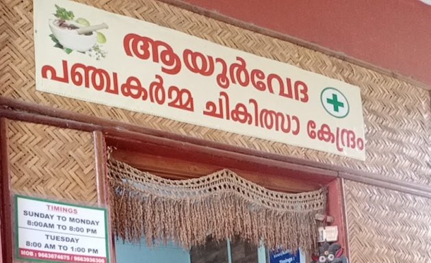Photo of Ishika kerala ayurveda, panchakarma treatment center