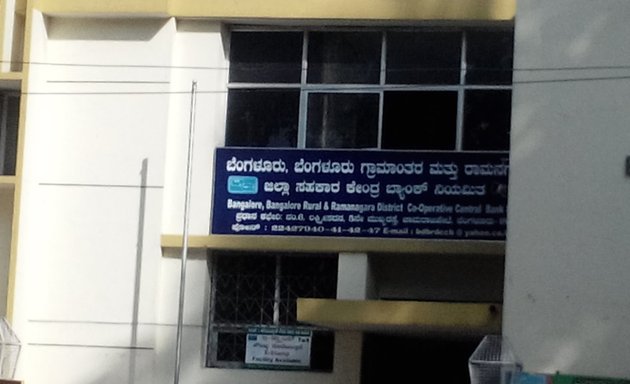 Photo of Bangalore Rural & Ramanagara District Co-operative Bank