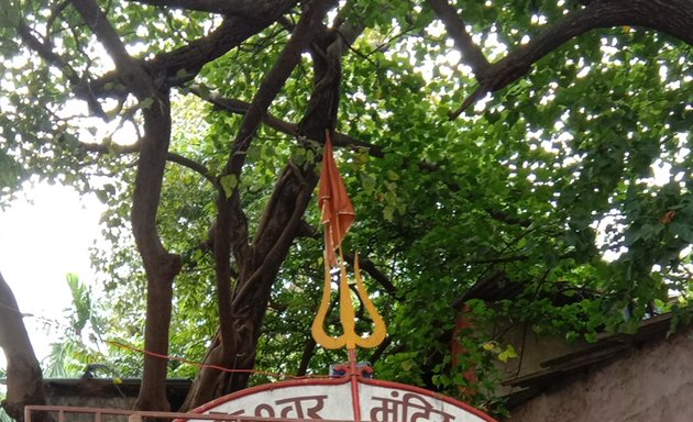 Photo of Mankeshwer Temple