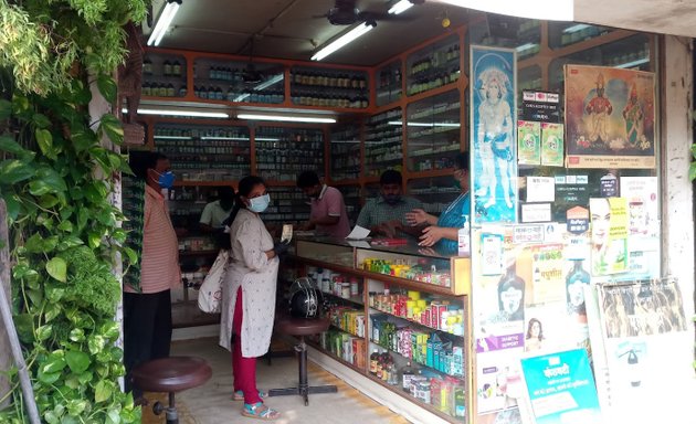 Photo of Bhanupadma Pharmacy