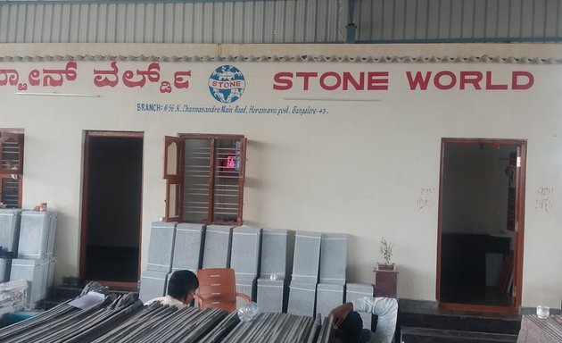 Photo of Stone World Branch