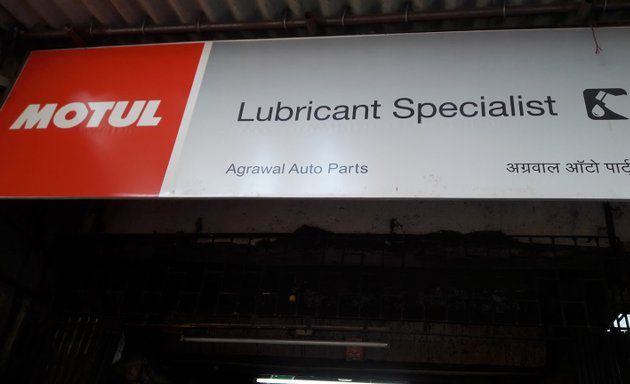 Photo of Agrawal Auto Parts