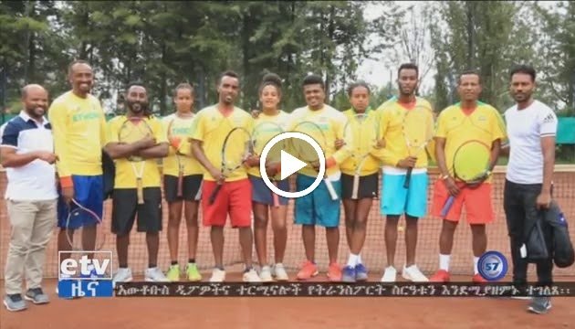 Foto von Yohannes Worku Tennis Academy