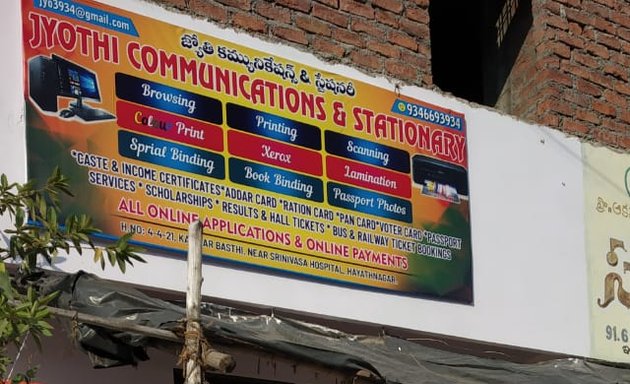 Photo of Jyothi Communications & Stationary